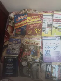 كتب خارجية مستعملة شعبة اداب وفلسفة بكالوريا
