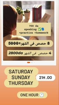 schools-training-des-cours-danglais-birkhadem-alger-algeria