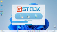 applications-logiciels-برنامج-تسيير-المحلات-لكل-انواع-التجارة-jijel-algerie