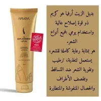 L'huile de remplacement (بديل الزيت)