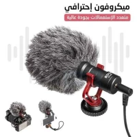 ميكروفون احترافي مناسب لتسجيل وتحسين جودة الصوت في الفيديوهات والمقاطع الصوتية boya