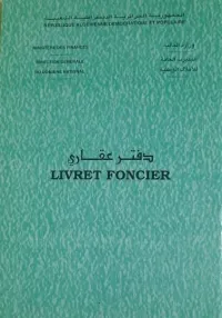 Vente Terrain Alger Khraissia