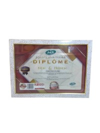 اللوازم-المدرسية-cadre-diplom-a4-المحمدية-الجزائر