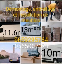Demenagement 58 wilaya ترحيل الاثاث 