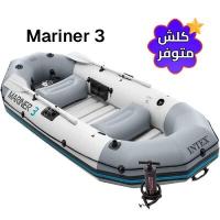 آخر-قارب-عائلي-intex-68373-mariner-3-pro-bateau-gonflable-برج-الكيفان-الجزائر