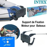 Support de Fixation Moteur pour Bateaux Intex