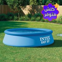 مسابح-مسبح-اطفال-و-عائلي-intex-piscinette-easy-set-autoportante-la-pompe-de-filtration-244x61cm-برج-الكيفان-الجزائر