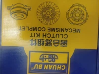kit Ambriage  lifan 520