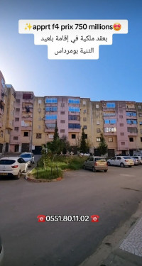 appartement-vente-f4-boumerdes-thenia-algerie