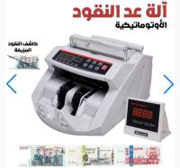 آخر-compteuse-automatique-de-billets-avec-detection-uv-البليدة-الجزائر
