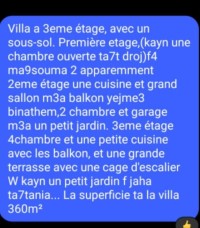 فيلا-بيع-عنابة-البوني-الجزائر
