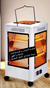 تدفئة-مركزية-و-مشعات-chauffage-electrique-et-gril-360-degres-دفاية-متعددة-الجوانب-سطيف-الجزائر