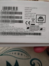 هواتف-ذكية-huawei-pura-80pro-براقي-الجزائر
