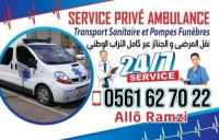 medecine-sante-ambulance-prive-ain-naadja-alger-algerie