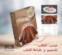 طباعة العلب أو التصميم