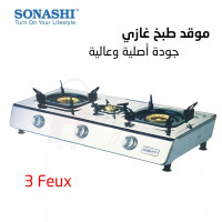موقد-المطبخ-sonashi-rechaud-3-feux-inox-sgb-300-الأربعطاش-بومرداس-الجزائر