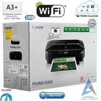 Imprimante canon pixma ix 6840