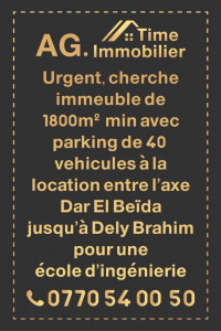 immeuble-cherche-location-alger-dely-brahim-algerie