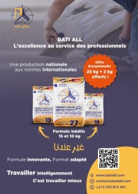 مواد-البناء-ciment-colle-c1-أولاد-هداج-بومرداس-الجزائر