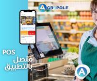 logiciels-abonnements-pos-avec-application-web-et-mobile-bab-ezzouar-alger-algerie