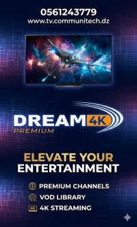 اشتراك-iptv-abonnement-dream-4k-premium-12-mois-la-vraie-qualite-uhd-stabilite-الجزائر-وسط-عين-بنيان-بني-مسوس-بوزريعة-شوفالي