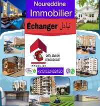 محل-تبادل-تيبازة-الجزائر