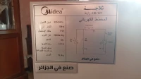  ثلاجة صغيرة بحالة ممتازة