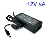 Transfo Camera de Survillence 12V / 5A 