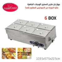 آلة تسخين الطعام الكهربائية ذو 6 صينيات مصنوعة من الإينوكس 