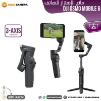 DJI OSMO MOBILE 6