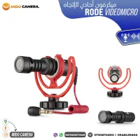 Microphone RODE VideoMicro