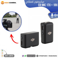 accessoires-des-appareils-dji-mic-1-tx-rx-microphone-pour-camera-smartphone-sans-fil-bab-ezzouar-alger-algerie