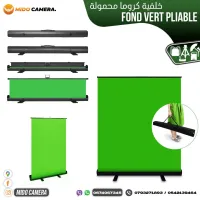 Fond Vert Pro infroissable
