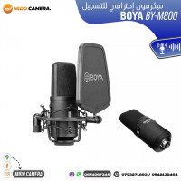 accessoires-des-appareils-microphone-boya-by-m800-bab-ezzouar-alger-algerie