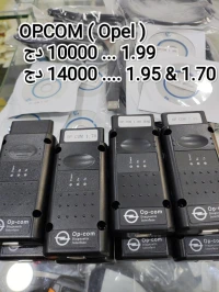 OPCOM ( OPEL DIAGNOSTIC ) 1.99 1.70 1.95