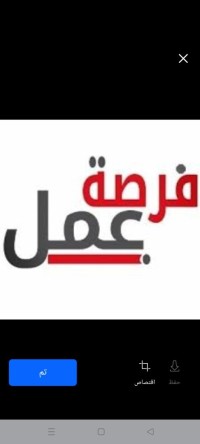 تجارة-و-مبيعات-عون-ميدان-برج-الكيفان-الجزائر