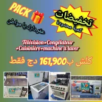 Promotion pack electroménager 