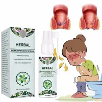 بخاخ لعلاج البواسير  traitement hémorroïde