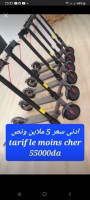 آخر-troutinette-electrique-xiaomi-essentiel-scooter-chawmi-سكوتر-شاومي-ايسونسيال-طروتينات-تروتينات-بسكرة-الجزائر