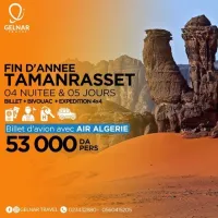  TAMANRRASAT  | Offre fin d'année 2023