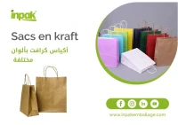 Sac papier kraft shopping