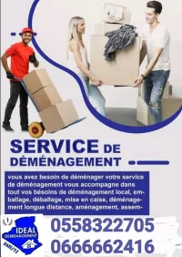 نقل و ترحيل الاثاث TRANSPORT ET DÉMÉNAGEMENT=