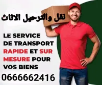 ~ نقل والترحيل الاثاث في كل الاتجاهات DÉMÉNAGEMENT TRANSPORT TOUT DESTINATION 