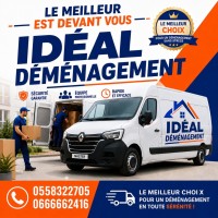 نقل-و-ترحيل-وترحيل-اثاثكمdemenagement-724-at-عين-النعجة-باب-الزوار-بابا-حسن-بلوزداد-سعيد-حمدين-الجزائر