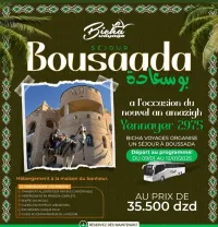 Séjour Boussaada