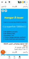 hangar-location-boumerdes-khemis-el-khechna-algerie