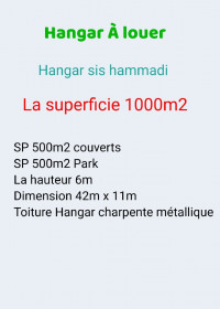 hangar-location-boumerdes-hammedi-algerie