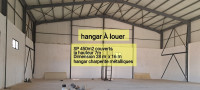 hangar-location-boumerdes-ouled-moussa-algerie