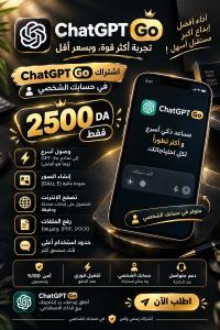 Chatgpt go 1 mois dans votre compte personnel