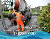 nettoyage-jardinage-تنضيف-المجاري-وقنوات-الصرف-الصحي-camion-aspirateur-regar-nettoyant-canalisation-rouiba-alger-algerie